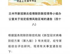 世俱杯分组-包含布莱顿主场告负，陷入降级区风险的词条