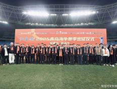 世俱杯2025-包含中超联赛足球运动医疗人员增加，关注球员健康治疗的词条