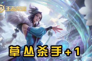 世俱杯参赛资格-王者荣耀赔率刷新纪录，竞猜热度飙升的简单介绍