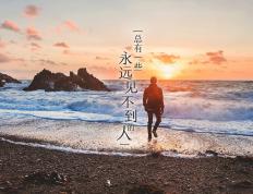 世俱杯分组-浓眉英雄时刻，德甲争冠之夜的决胜之光