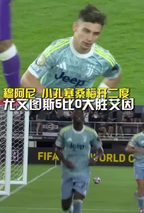 世俱杯时间-尤文图斯主场告捷，英雄荷绕后卫闪耀的简单介绍