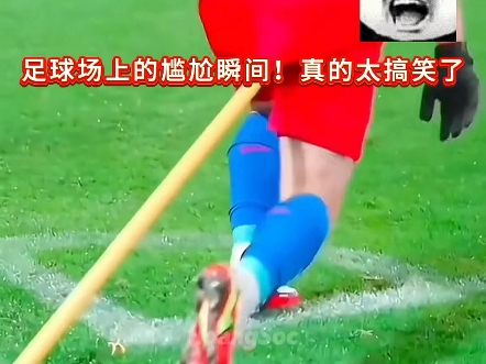 世俱杯改制-足球赛场上的精彩瞬间令人热泪盈眶！