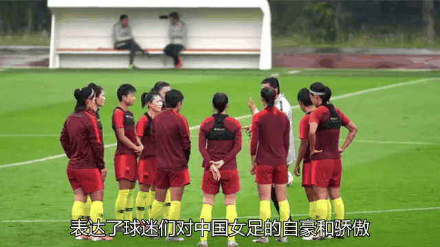 世俱杯分组-中国女足备战世界杯，赛季关键节点到来的简单介绍