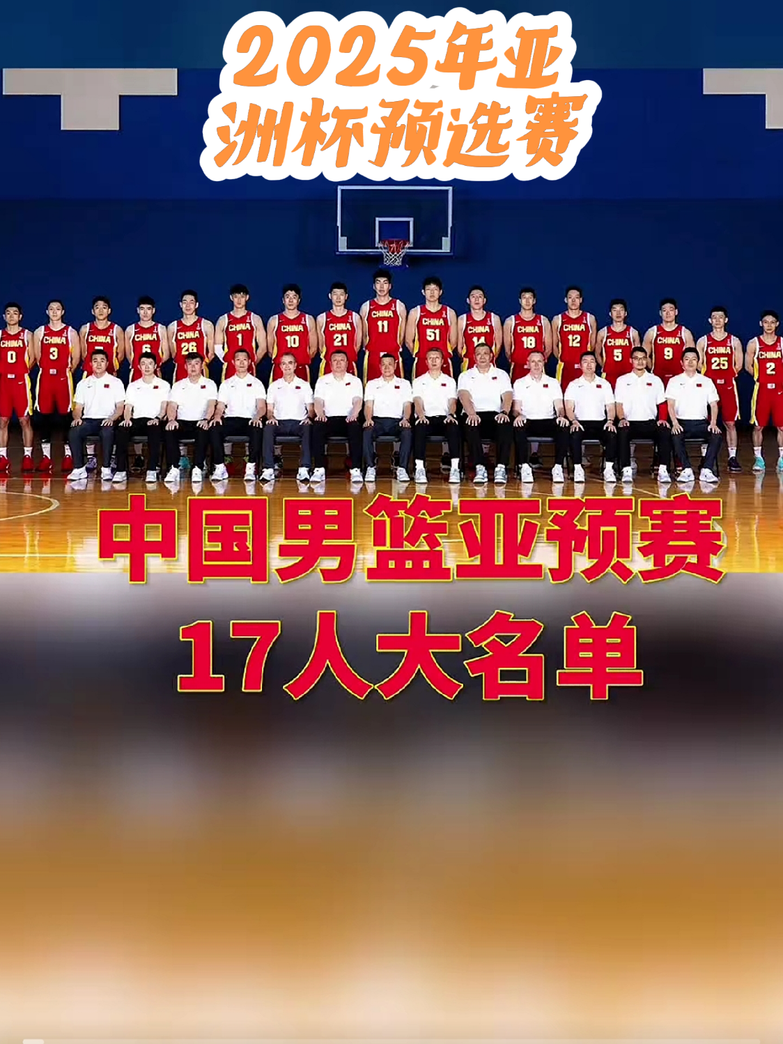世俱杯-足球国际强队手机备战，备战备战为荣誉而战的简单介绍