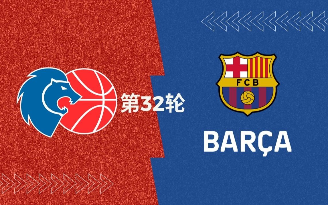 世俱杯分组-西班牙篮球联赛推迟复赛时间表
