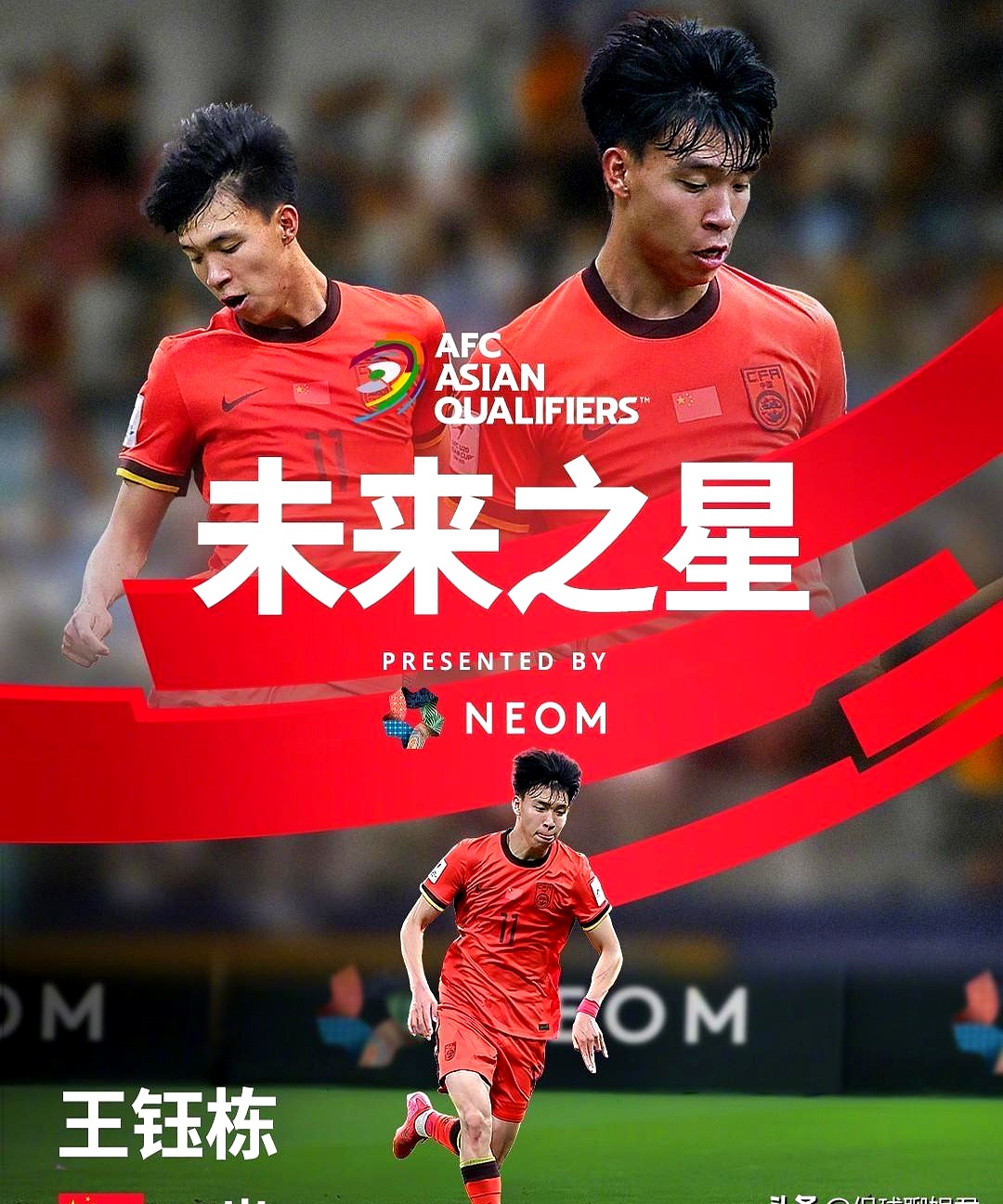 世俱杯赛程-最新战报:足球豪取连胜,冠军在望的简单介绍