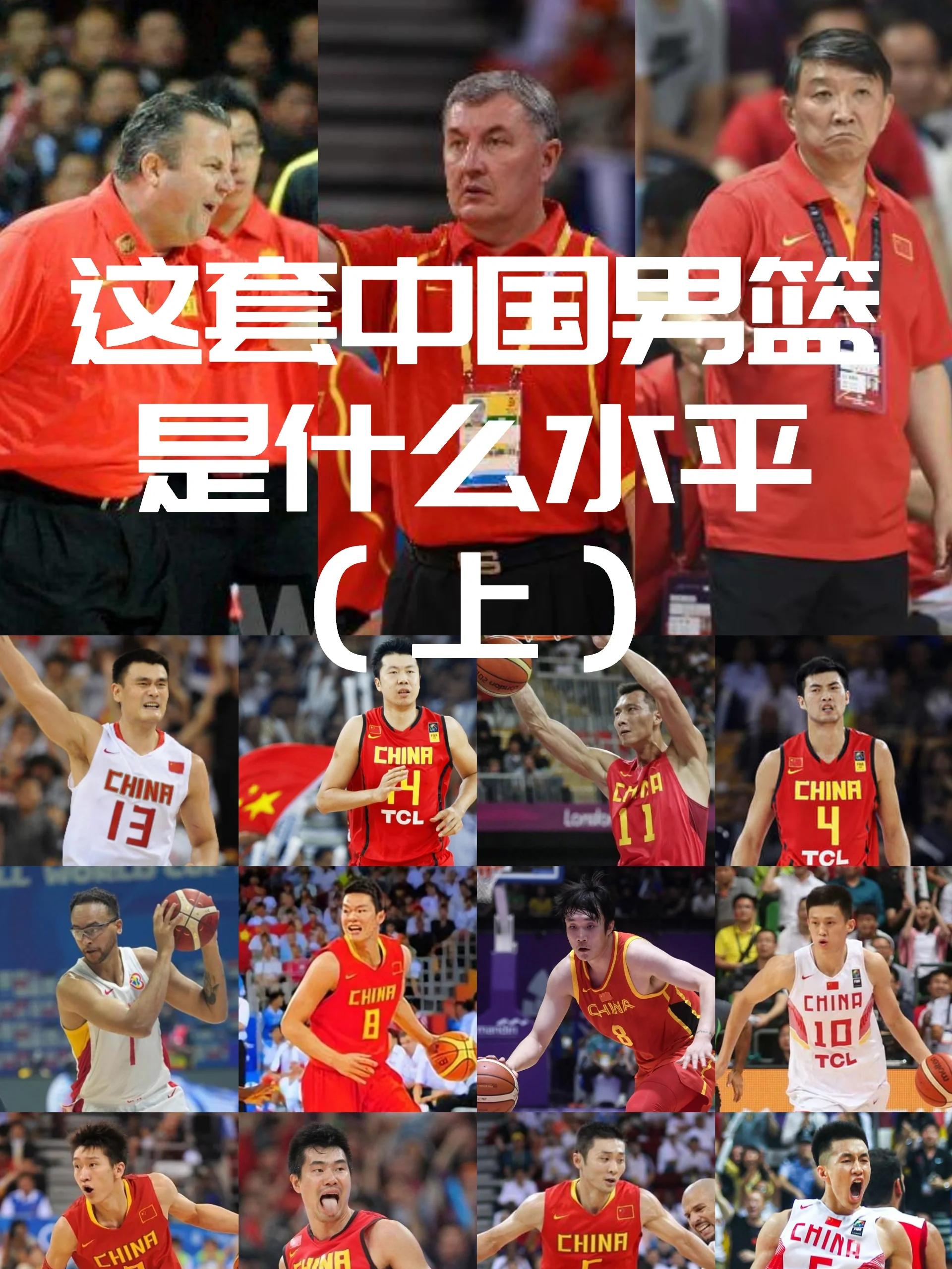 世俱杯直播-中国男篮碾压奇才，塔图姆制霸全场