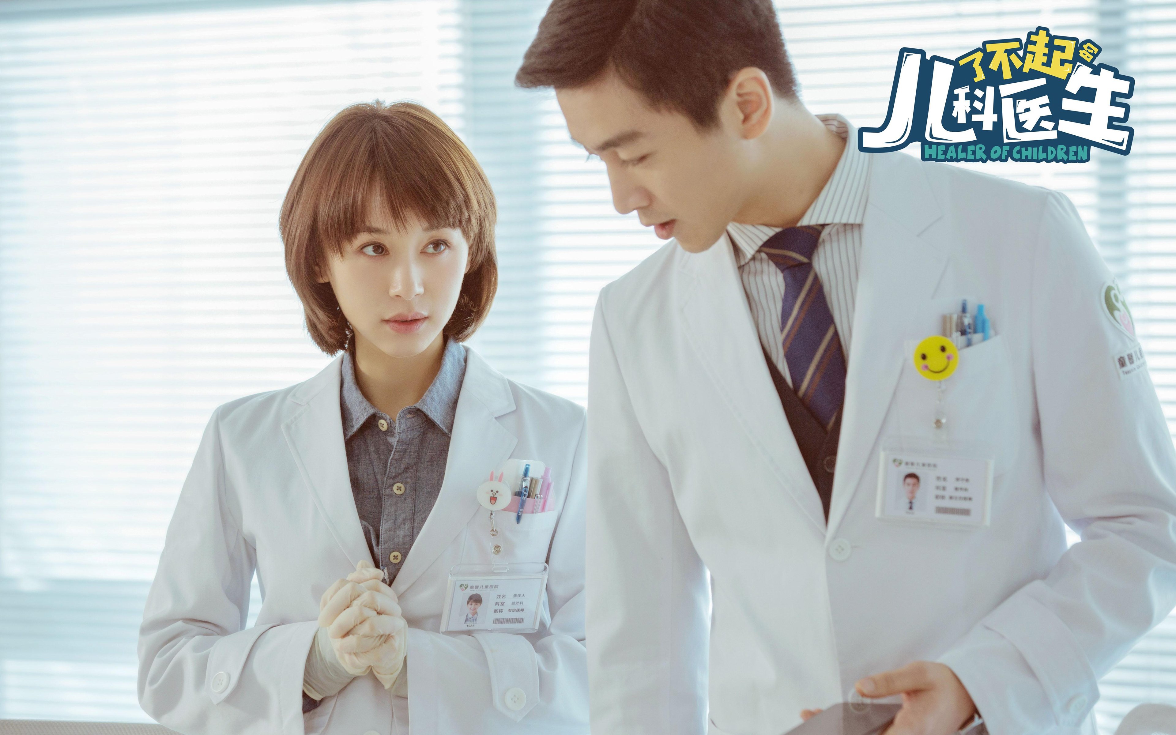 世俱杯分组-鏖战荷兰，罗德里戈个人能力闪耀全场，葡萄牙胜利背后的英雄